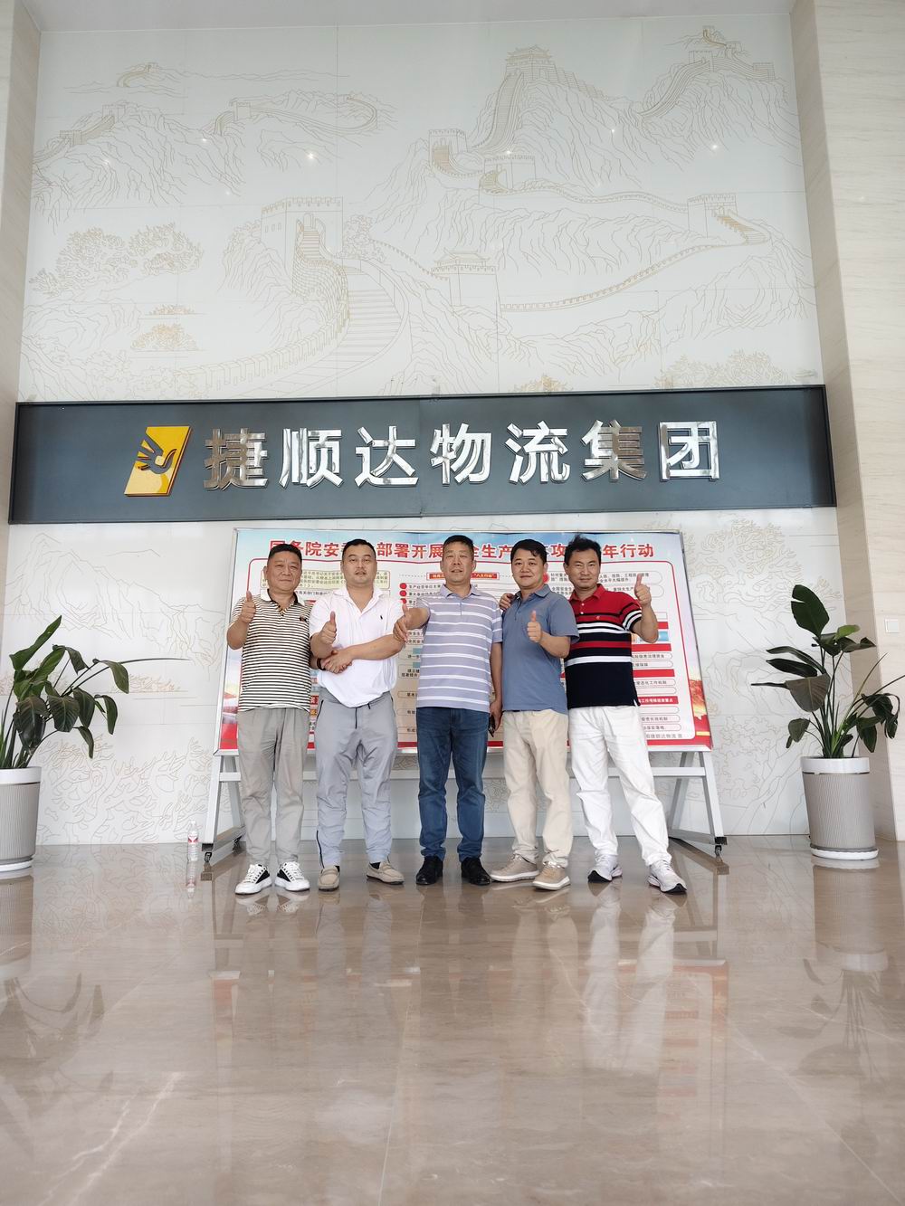 科技賦能物流 智慧引領(lǐng)未來---上?？蜕炭疾煜尻柦蓓樳_(dá)物流港、共謀智慧物流新發(fā)展