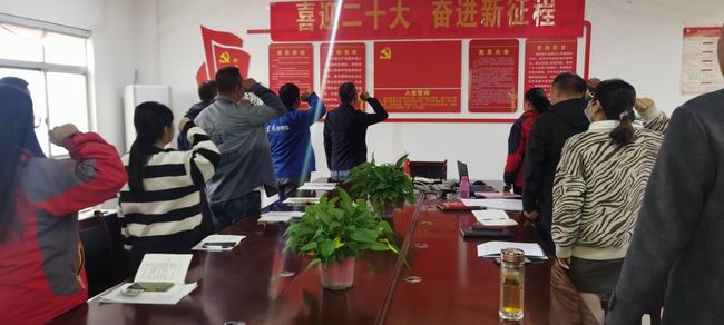 重溫入黨誓詞 重溫入黨誓詞